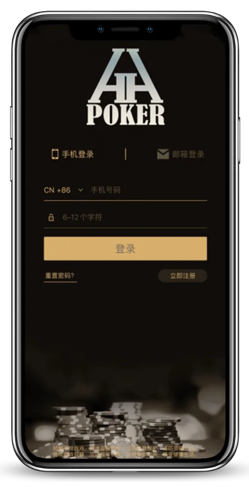 HHpoker俱乐部微信真人实时对战界面截图